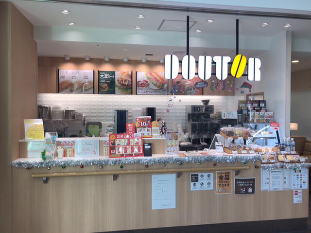 飲食店　ドトールコーヒーショップ熊本医療センター店（飲食店）まで783m