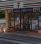 コンビニ　セブンイレブン 横浜上大岡東1丁目店（コンビニ）まで560m