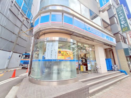 コンビニ　ローソン神田神保町白山通り店（コンビニ）まで67m