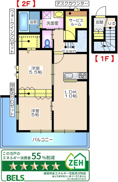 Ｆｅｌｉｃｅ　Ｈｏｎｍｏｋｕの間取り
