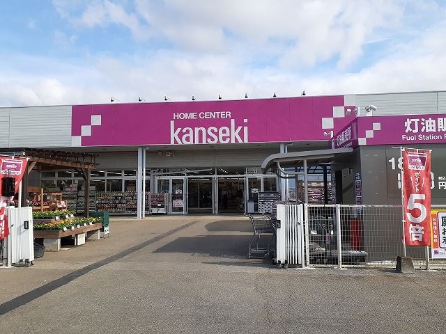 ホームセンター　カンセキ雀宮店（ホームセンター）まで850m