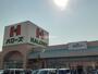 スーパー　ハローズ 邑久店（スーパー）まで1325m