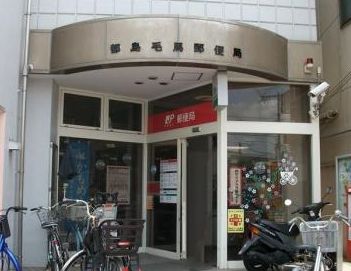 郵便局　都島毛馬郵便局（郵便局）まで190m