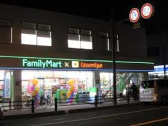 スーパー　ファミリーマート×イズミヤ寺田町東店（スーパー）まで410m