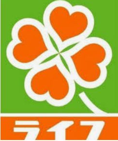 スーパー　ライフ西蒲田店（スーパー）まで358m