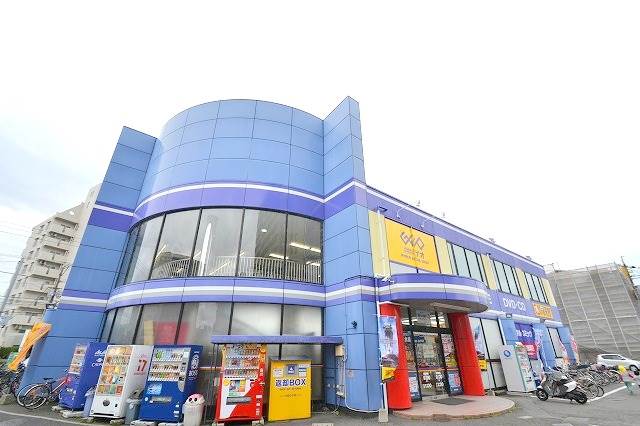 レンタルビデオ　ゲオ広島長束店（レンタルビデオ）まで4583m