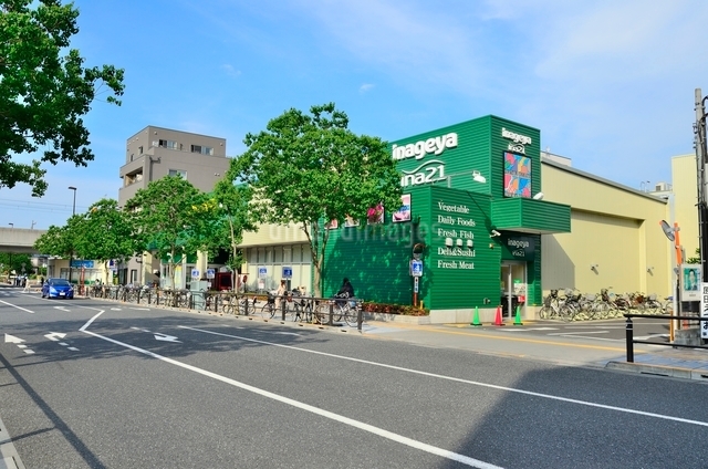 スーパー　いなげや稲城矢野口店（スーパー）まで448m