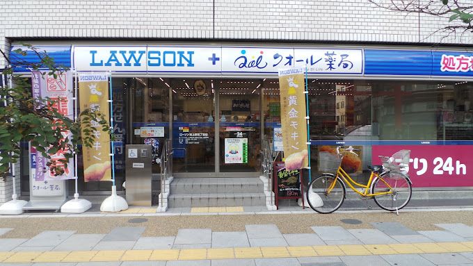 コンビニ　ナチュラルローソン NL東上野五丁目店（コンビニ）まで168m