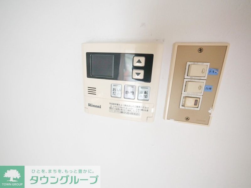 その他設備　★お部屋探しは、タウンハウジング多摩センター店へ★