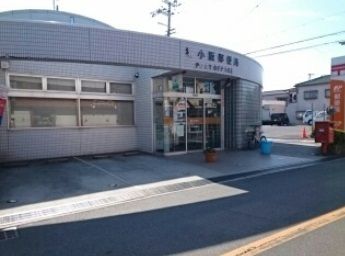 郵便局　郵便局（郵便局）まで400m