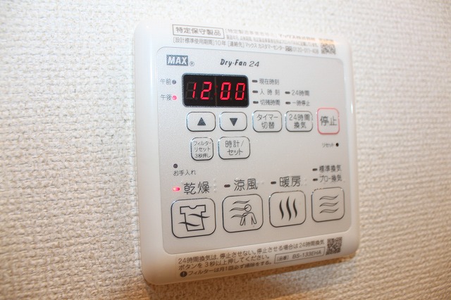 その他設備　浴室乾燥