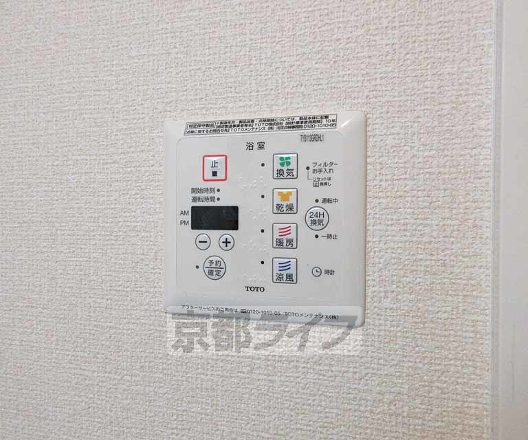 その他設備　浴室乾燥機付きです