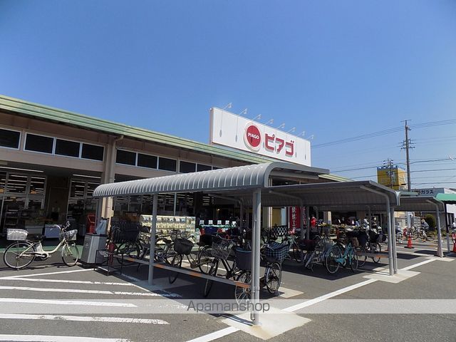 スーパー　ピアゴ西春店（スーパー）まで448m