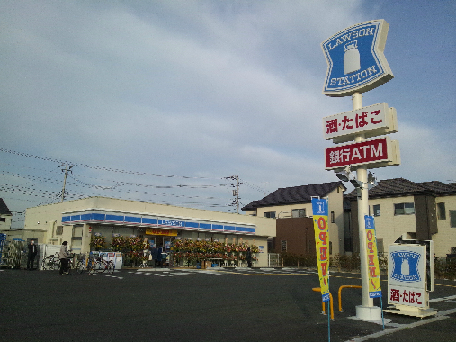 コンビニ　ローソン 吉川美南店（コンビニ）まで757m