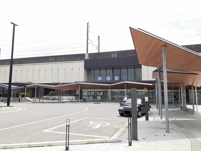 その他　黒磯駅（その他）まで1270m