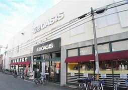 スーパー　阪急OASIS(阪急オアシス) 塚本店（スーパー）まで1704m
