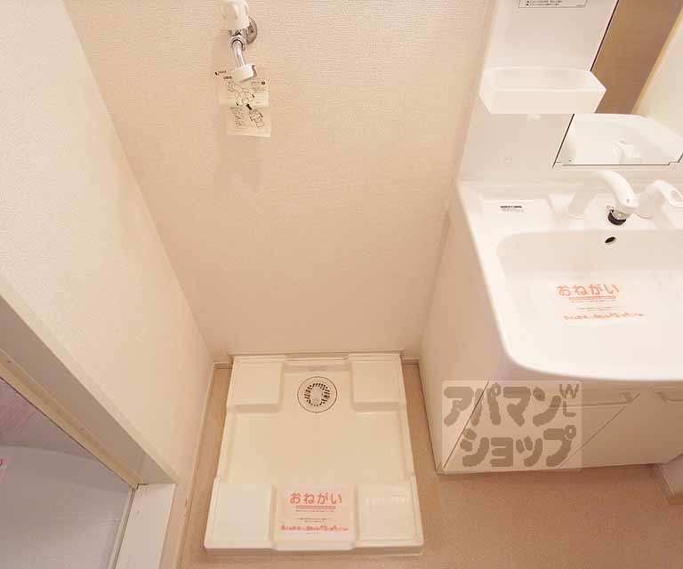 その他設備　洗濯機置き場です。