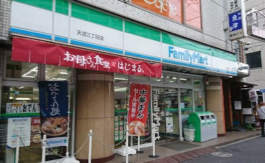 コンビニ　ファミリーマート 天沼三丁目店（コンビニ）まで253m
