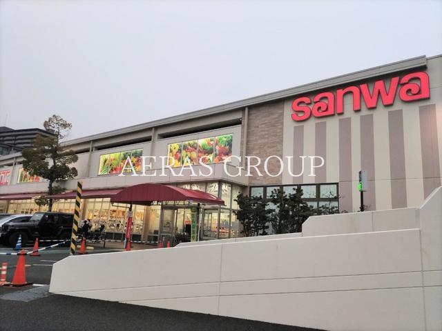 スーパー　スーパー三和 上鶴間店（スーパー）まで490m
