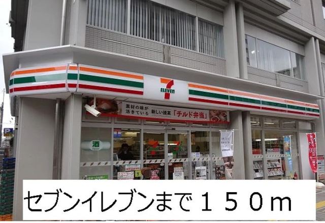 コンビニ　セブンイレブン台東寿1丁目店（コンビニ）まで386m