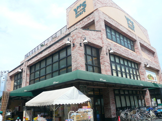 スーパー　ワイズマ－ト　原木店（スーパー）まで450m