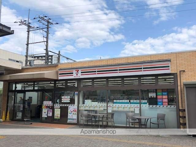 コンビニ　セブンイレブン（コンビニ）まで406m