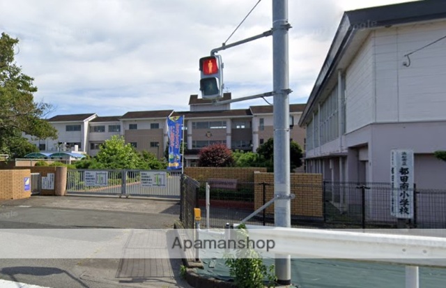 小学校　都田南小学校（小学校）まで4033m