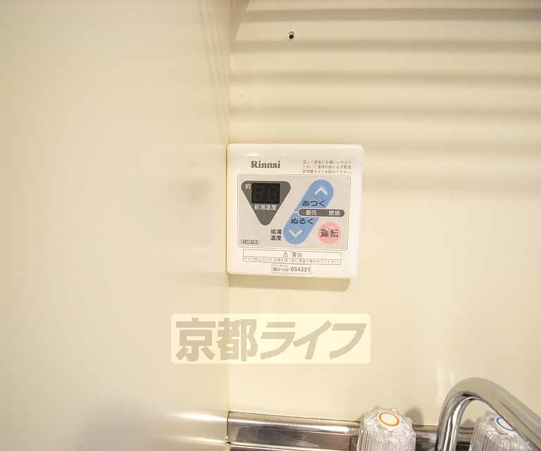 その他設備　温度調節できます。