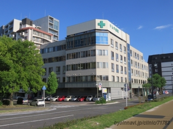 病院　医療法人社団曙会シムラ病院（病院）まで432m