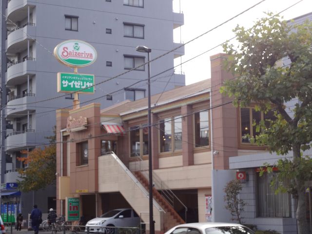 飲食店　サイゼリヤ（飲食店）まで380m