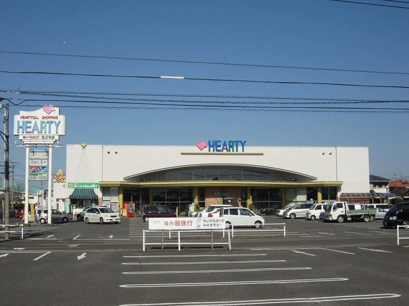 スーパー　HEARTYながやま若葉店（スーパー）まで190m