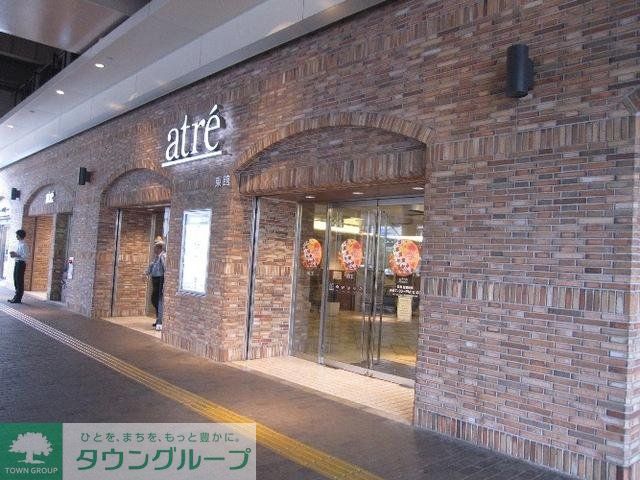 その他　アトレ（その他）まで600m