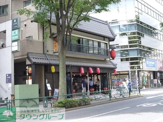 その他　いせや（その他）まで500m