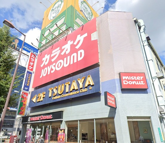 その他　ジャパン　東三国店（その他）まで1214m
