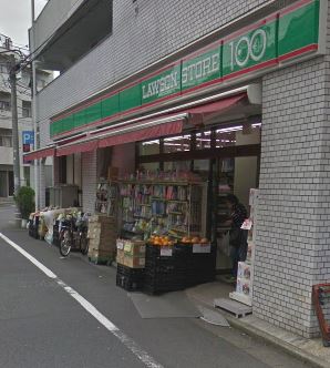 スーパー　ローソンストア100 LS渋谷恵比寿二丁目店（スーパー）まで317m