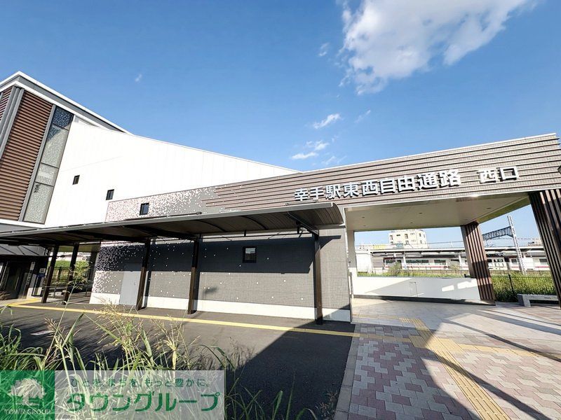 その他　幸手駅　西口(東武日光線)（その他）まで1920m