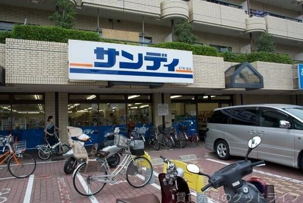 スーパー　サンディ桂店（スーパー）まで732m