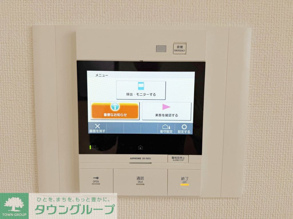 セキュリティ　部屋探しは株式会社　タウンハウジング　までお気軽にお問合せ…