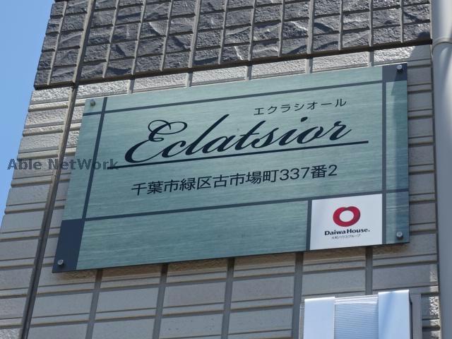 その他　その他