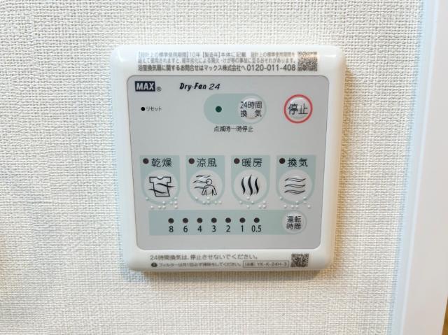 その他部屋・スペース　浴室乾燥機