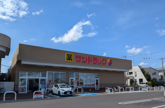 ドラックストア　サンドラッグ東茂原店（ドラッグストア）まで900m