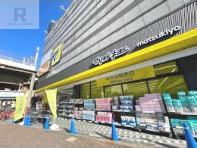 ドラックストア　マツモトキヨシ鴻池新田駅前店（ドラッグストア）まで437m