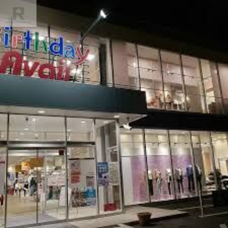 ショッピングセンター　アベイル鶴見店（ショッピングセンター）まで1811m