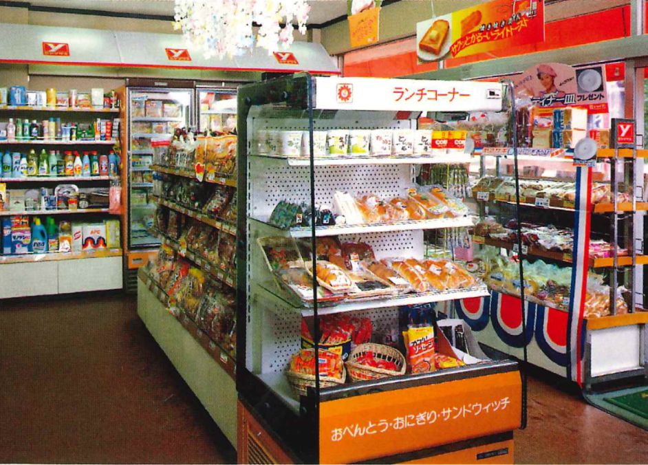 コンビニ　ヤマザキショップ(Yショップ) 品川荏原店（コンビニ）まで23m