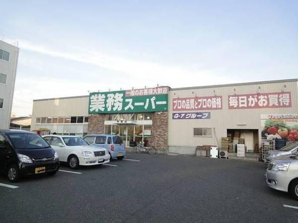 スーパー　業務スーパー堺東店（スーパー）まで956m