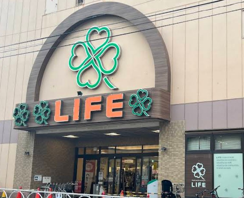スーパー　ライフ経堂店（スーパー）まで452m