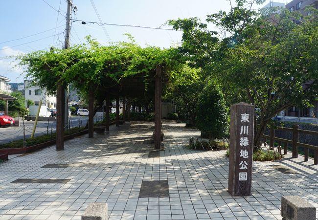 小学校　東川緑地公園（小学校）まで205m