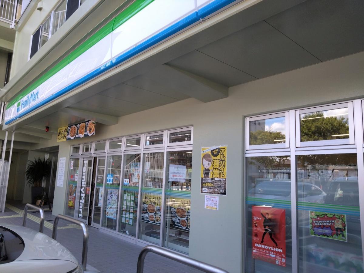 コンビニ　ファミリーマート徳山橋本町店（コンビニ）まで180m