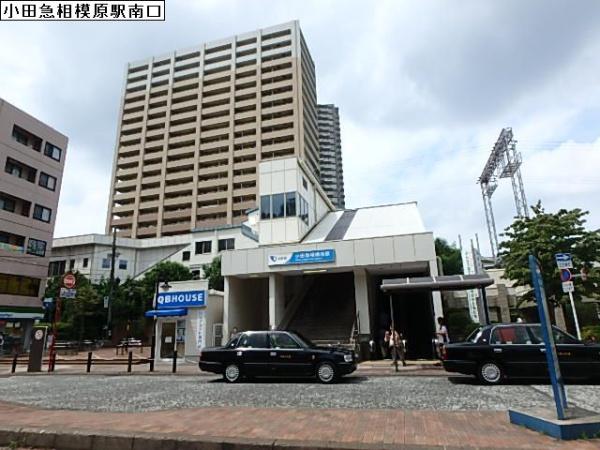 その他　小田急相模原駅南口（その他）まで163m