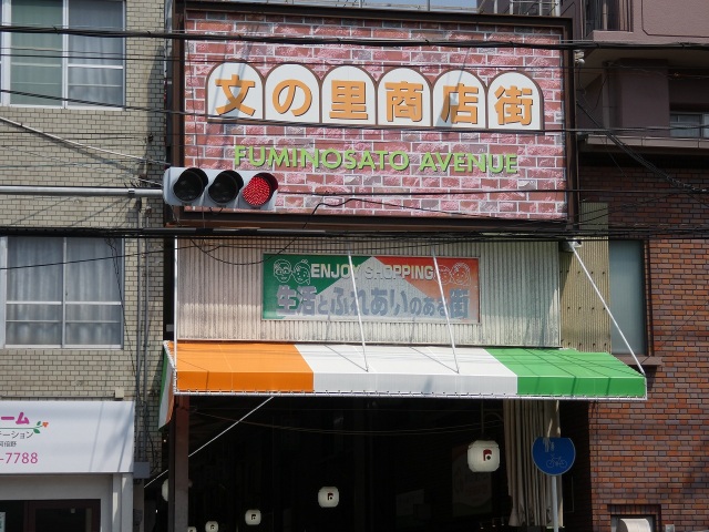 スーパー　コーヨー昭和町店（スーパー）まで431m